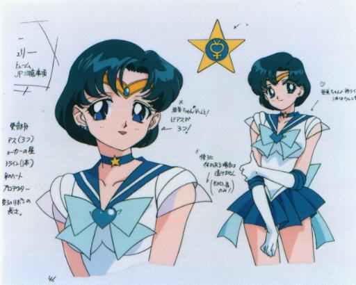 Ami Mizuno Sailor Mercury Art Print – Collector's Outpost